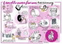 Infografik Landfrauenforum Anerkennung